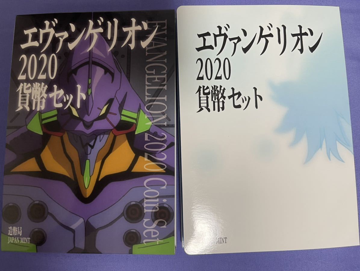 ヤフオク! -「エバンゲリオン」(記念硬貨) (日本)の落札相場・落札価格