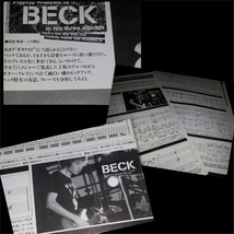 ★BECK ベック★ギタープレイチェック+インタビュー★_画像3