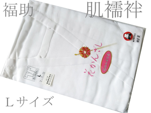 H491 Kyoto high class unused L size brand luck . gauze cotton 100% original cotton . underskirt kimono ... underwear underwear Japanese clothes kimono Ran Jerry 