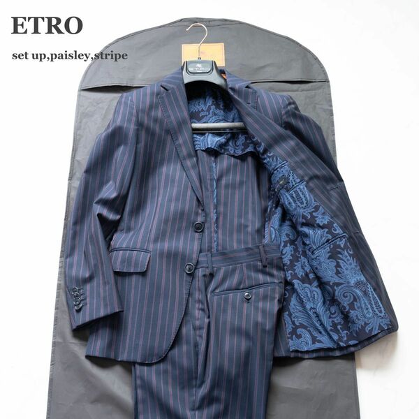 【ETRO】エトロ　セットアップ　ストライプ　ペイズリー　シルク　付属品付き　フォーマル　