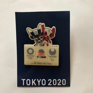 レア非売品　2020年　東京オリンピック　ミライトワ&ソメイティ　ピンバッジ アース製薬ノベルティ