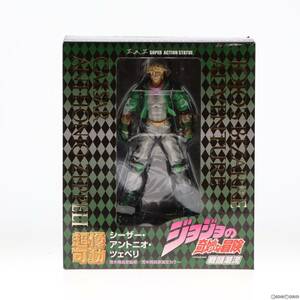 【中古】[FIG]超像可動 31.シーザー・アントニオ・ツェペリ(荒木飛呂彦指定カラー) ジョジョの奇妙な冒険 第二部 戦闘潮流 完成品 可動フィ