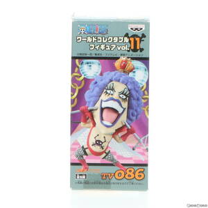 【中古】[FIG]エンポリオ・イワンコフ ワンピース ワールドコレクタブルフィギュアvol.11 TV086 ONE PIECE プライズ(47207) バンプレスト(6