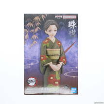 【中古】[FIG]珠世(たまよ)(セピアカラーver.) 鬼滅の刃 フィギュア-絆ノ装-参拾漆ノ型 プライズ(2630211) バンプレスト(61702688)_画像1