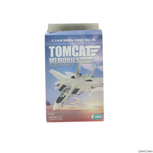 【中古】[PTM](単品)(食玩)ワークショップ Vol.36 トムキャットメモリーズ 1/144 8.アメリカ海軍 第114戦闘飛行隊 アードバークス プラモデ