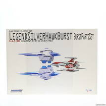 【中古】[PTM]1/60 レジェンドシルバーホークバースト バーストパーツセット ダライアスバースト プラモデル(PP004) ピーエムオフィスエー(_画像1