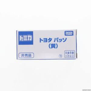 【中古】[MDL]イベント限定 トミカ 1/57 トヨタ パッソ(イエロー) 完成品 ミニカー タカラトミー(65300770)