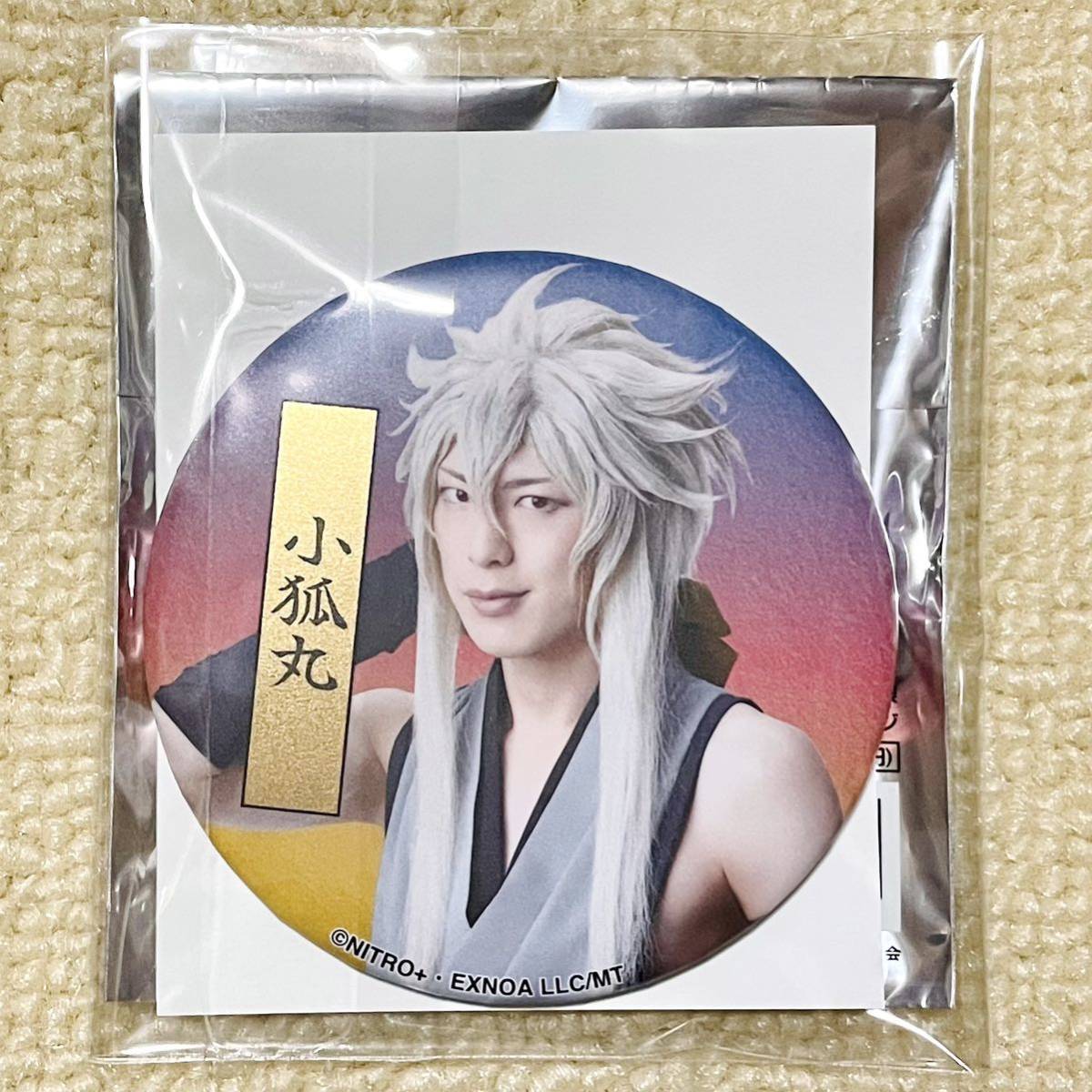 ヤフオク! -「刀剣乱舞 内番」の落札相場・落札価格