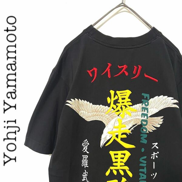 【送料無料】Yohji Yamamoto×adidas コラボ品　和柄　刺繍　Tシャツ　S 半袖　メンズ　暴走黒鴉　ワイスリー　ヨウジヤマモト　ブラック