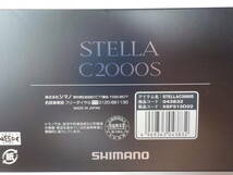 22 ステラ　C2000S　ボディ　本体　　美品　　シマノ　　STELLA_画像10