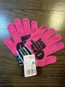 { new goods * unused } for children gloves pink made in Japan 