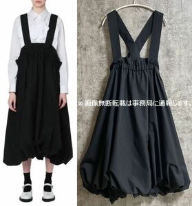 美品 noir kei ninomiya COMME des GARCONS ノワール ケイ ニノミヤ コムデギャルソン☆バルーン 吊り ジャンパー スカート/ ワンピース XS