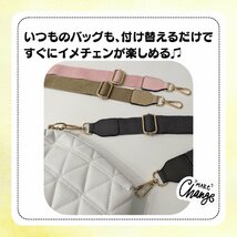 【ベージュ】ショルダーストラップ 太め ショルダーベルト 単品 レディース バッグ 付け替え おしゃれ 革 レザー 合皮 バッグ用_画像3