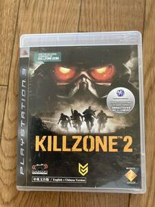 【PS3】 KILLZONE2