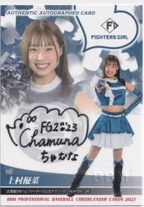 2023 BBM チアリーダー 華 上村優菜 FIGHTERS GIRL 直筆サインカード 89枚限定 北海道日本ハムファイターズ きつねダンス B