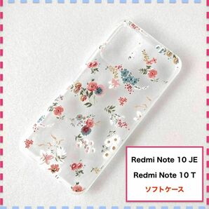 Redmi Note10JE Note10T ケース 花柄 かわいい