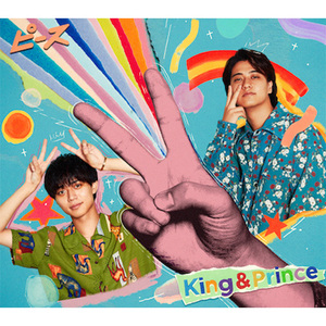 【新品】 ピース 初回限定盤B DVD付 CD King & Prince キンプリ シングル 倉庫 ※シリアル/クリアポスターは終了しましたS