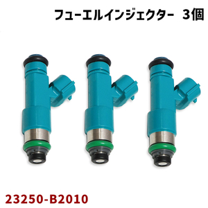 ダイハツ ミラ L275S L285S フューエル インジェクター 3本 23250-B2010 23209-B2010 互換品 純正交換