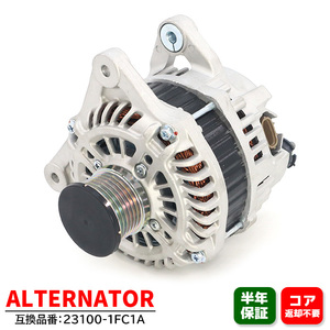 日産 セレナ NC26 オルタネーター ダイナモ 23100-1FC1A 31400-51Z00 互換品 純正交換