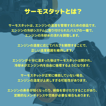 アウディ A3 S3 8V 8VCJSF 8VCJSL 8VCJXF 8VCJXL サーモスタット セット 06L121111K 95812111100 AUDI 6ヵ月保証_画像2