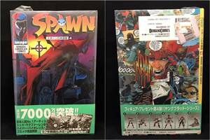 =IMAGE COMICS image comics =SPAWN Spawn Japanese edition no. 4 volume @ American Comics todomak fur Len 