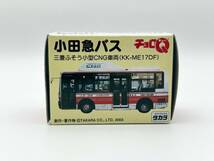 〓タカラ〓チョロＱ 小田急バス 三菱ふそう小型CNG車両 KK-ME17DF @ご当地グッズ 昭和レトロ 未使用品 非売品_画像2