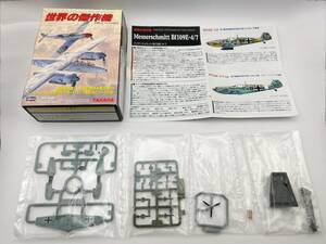 = Takara = world. . work machine series 3 Messerschmitt Bf109 E-4 Tropbe Lunar *shure-a little . machine @ fighter (aircraft) 1/144 scale second next world large war 