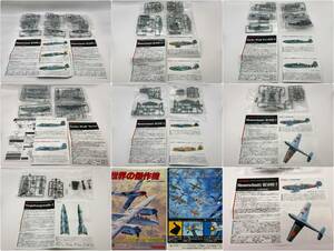 = Takara = world. . work machine series 3 Secret Bf109 F-7 Japan land army practical use examination machine /V2(A-9) contains 13 point full comp 