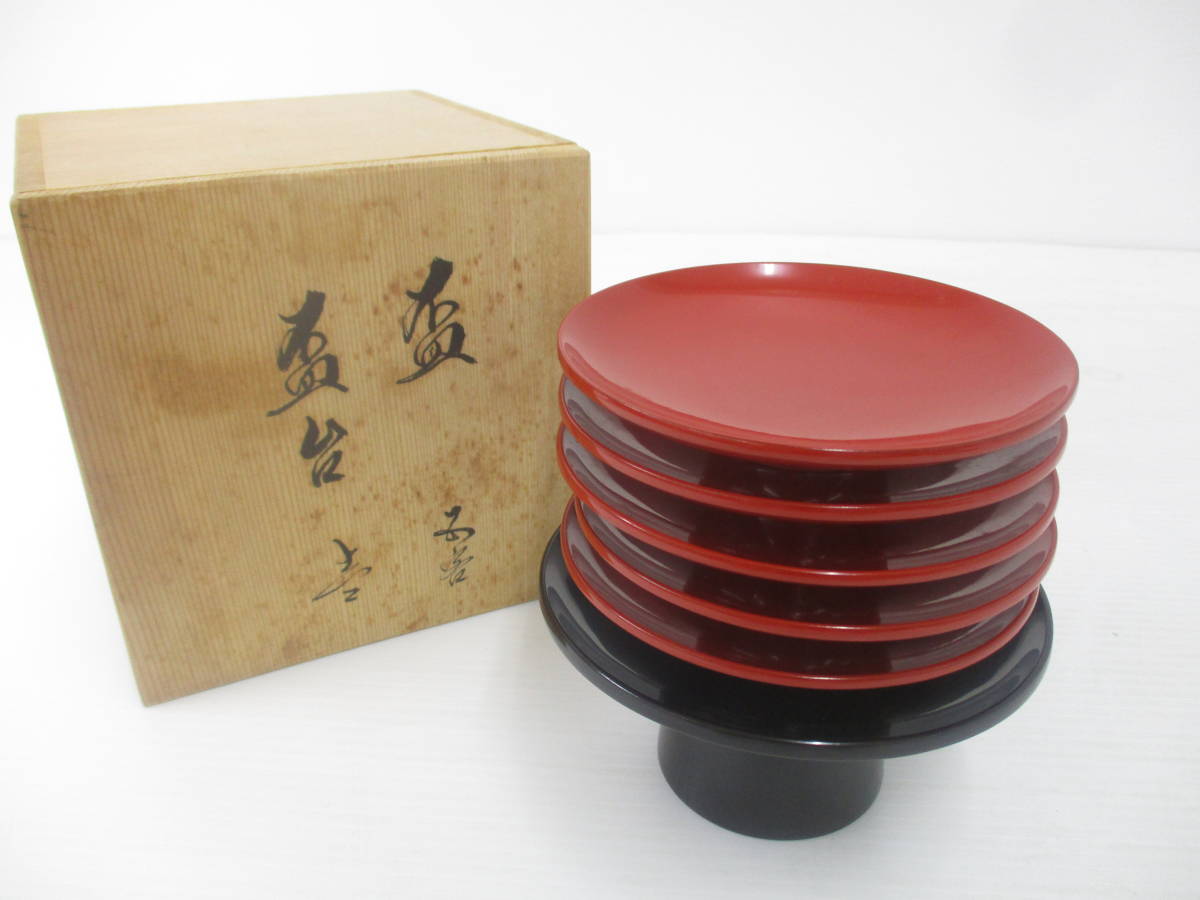 ヤフオク! 茶平一斎の落札相場・落札価格