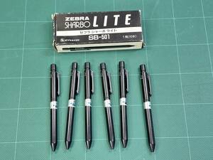 【希少/廃盤/昭和レトロ/新品未使用】ZEBRA SHARBO LITE ゼブラシャーボ ライトSB-501 6本セット