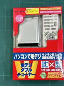 C【新品未使用】SKNET SK-MTVHDU2 (USB接続 地上デジタルWチューナーユニット)