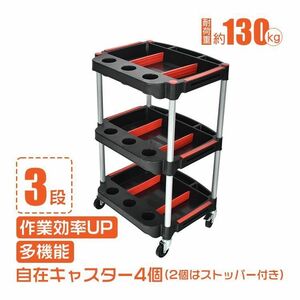  tool wagon with casters . tool Wagon tool car truck kitchen car supplies caster light weight garage can holder stylish sg063