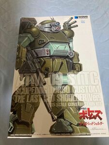 【新品未開封】装甲騎兵ボトムズ WAVE スコープドッグ　ターボカスタムPS版 ウェーブ　1/35