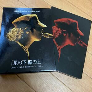 佐野元春 DVD