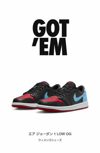 nike airjordan1 low og