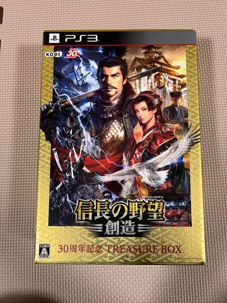 信長の野望・創造 30周年記念TREASURE BOX