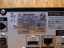 □Bb/118☆シャープ SHARP☆DVD/HDDレコーダーデッキ☆DV-AR12☆ジャンク_画像7