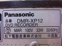 □O/878☆パナソニック Panasonic☆DVDレコーダーデッキ☆VIERA DMR-XP12☆ジャンク_画像2