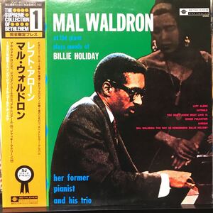 Mal Waldron / Left Alone 日本盤LP COJY-9022