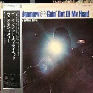 Wes Montgomery / Goin' Out Of My Head 日本盤LP 見開きジャケ MV 2110