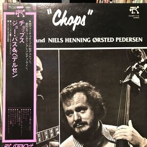 Joe Pass & Niels Henning Orsted Pedersen / Chops 日本盤LP