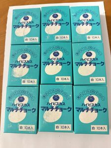 ハイビスカス　マルチチョーク　工事用チョーク　白　まとめ売り