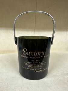 限定品　サントリー　SUNTORY アイスペール