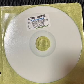 ZORN & G.O”で送るラジオCD “新録”