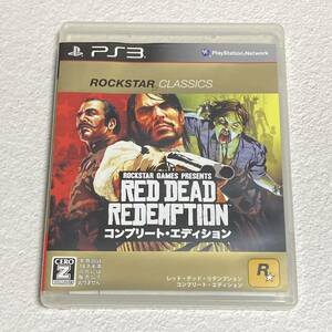 PS3 レッド・デッド・リデンプション コンプリート・エディション PlayStation3