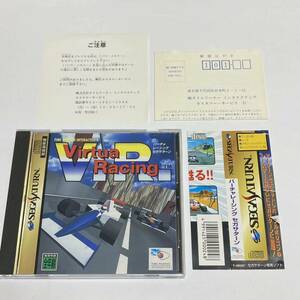 セガサターン バーチャレーシング　SEGA SATURN