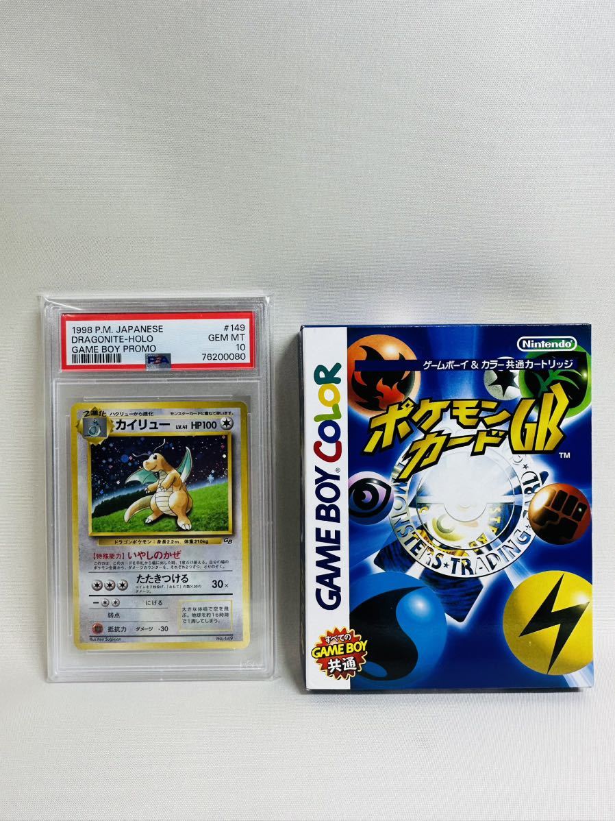 ヤフオク! -「psa10 旧裏」(ポケモンカードゲーム) (トレーディング