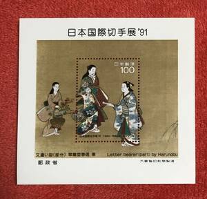 ☆ 日本国際切手展'91☆ 記念切手シート ☆ 100円x1枚 ☆ 