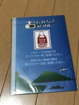 ☆おおみなと海自カレー☆大湊　海上自衛隊　カレー☆マスクケース☆未使用未開封／非売品_画像5