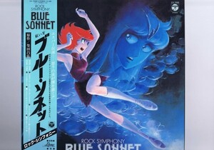 【 LP 】 新品同様 Dune - Rock Symphony Blue Sonnet 紅い牙 ブルー・ソネット ロック・シンフォニー 帯付 インサート付 Columbia CX-7069